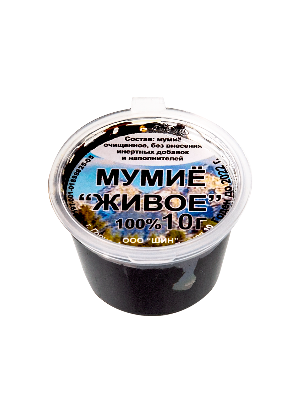Мумиё Алтайское без добавок в Нижнем Новгороде