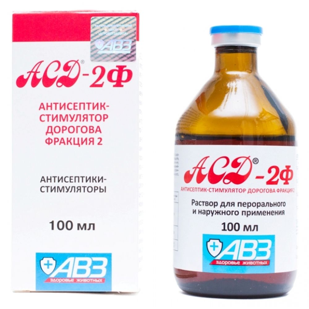 АСД-2 при онкологии, 100мл в Нижнем Новгороде