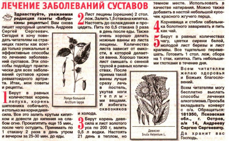 Лопух корень 100 гр. в Нижнем Новгороде