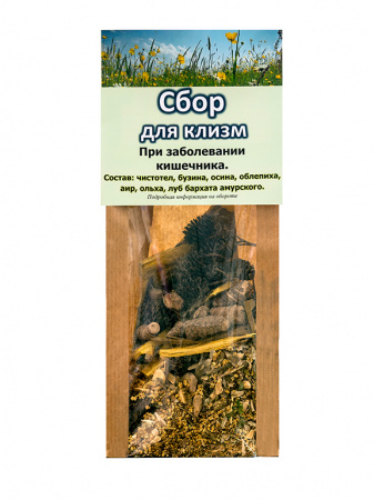 Сбор трав для микро-клизм 200 гр в Нижнем Новгороде